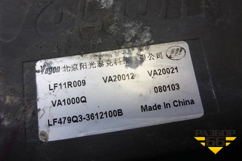 Блок управления двигателем (1.3л LF479Q3) (LF479Q33612100B) для Lifan Breez с 2007г