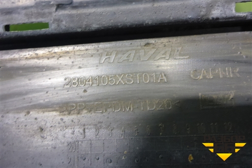 Юбка заднего бампера (2804105XST01A) для Haval Jolion с 2021г