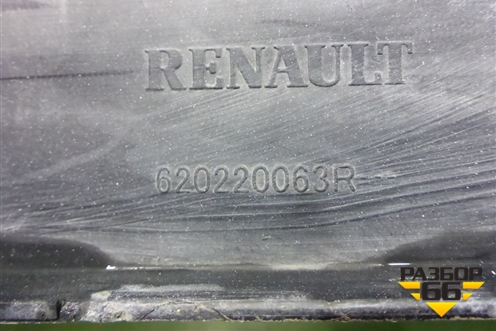 Бампер передний (после 2018г) (620220063R) для Renault Logan II с 2012г