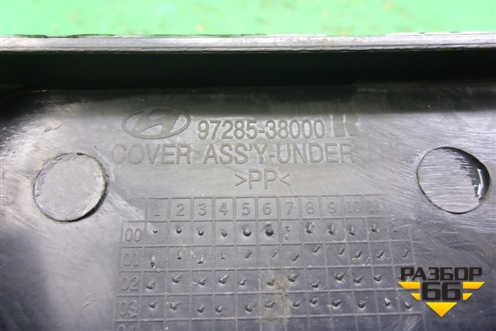 Накладка на торпедо (9728538000) для Hyundai Sonata-5 с 2001г