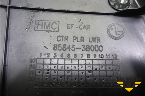Обшивка стойки центральная нижняя правая (8584538000) для Hyundai Sonata-5 с 2001г