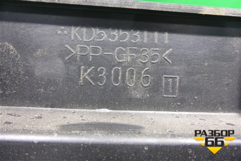 Панель передняя (KD5353111) для Mazda CX 5 с 2012-2016г