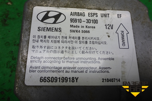 Блок управления AIR BAG (959103D100) для Hyundai Sonata-5 с 2001г
