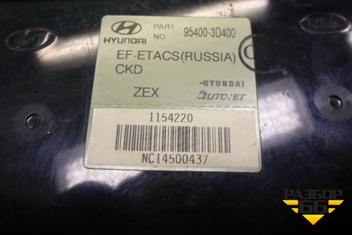 Блок комфорта (954003D400) для Hyundai Sonata-5 с 2001г