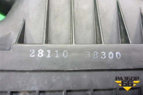 Корпус воздушного фильтра (2811038300) для Hyundai Sonata-5 с 2001г