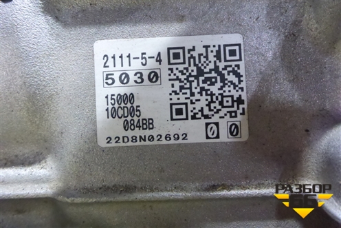 АКПП (2.0л) (1500010CD05) для Changan UNI-K с 2020г