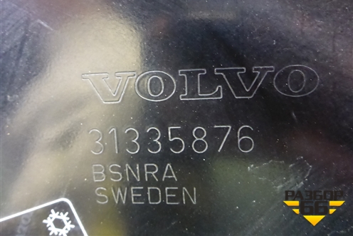 Капот (после 2013г) (31335876) для Volvo XC60 с 2008-2017г