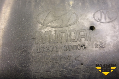 Накладка крышки багажника (873713D000) для Hyundai Sonata-5 с 2001г