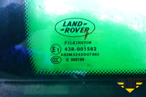 0 для Land Rover Range Rover 3 с 2002-2012г