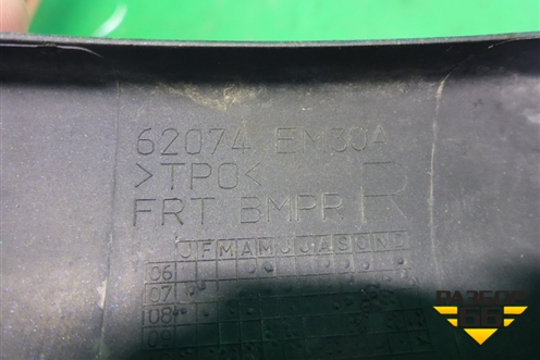 Накладка переднего бампера правая (62074EM30A) для Nissan Tiida (C11X) с 2004-2013г