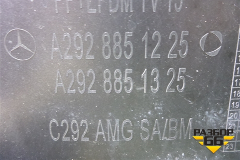 Бампер задний (AMG под парктроник) (A2928851225) для Mercedes Benz GLE-Klass (купе) C292 с 2015г