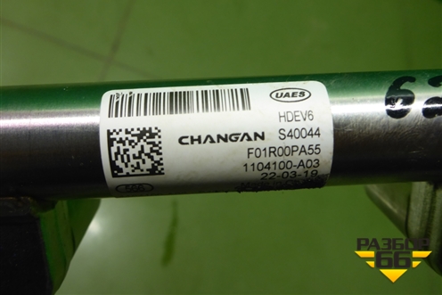 Рейка топливная рампа (2.0л) (F01R00PA55) для Changan UNI-K с 2020г