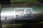 Стартер (3708010A09) для Changan UNI-K с 2020г