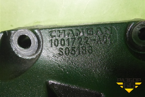 Кронштейн двигателя правый (1001722A01) для Changan UNI-K с 2020г