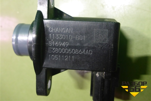 Клапан перепускной (1133010B01) для Changan UNI-K с 2020г