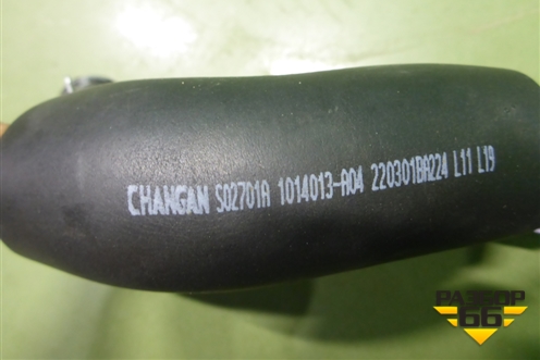 Патрубок вентиляции картерных газов (2.0л) (1111030A03) для Changan UNI-K с 2020г