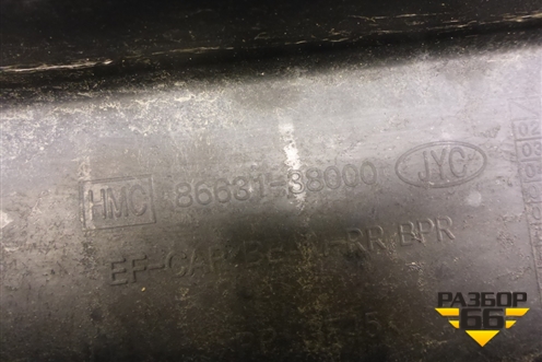 Усилитель заднего бампера (8663138000) для Hyundai Sonata-5 с 2001г