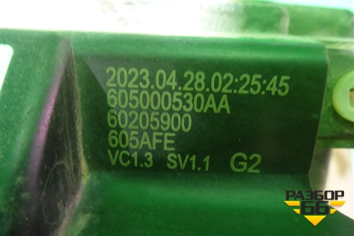 Фара левая (Led с блоком) (605000530AA) для OMODA C5 с 2022г