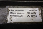 Блок управления двигателем (331063761181) для GAZ Валдай