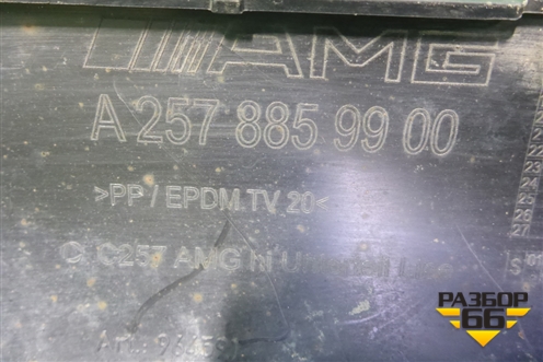 Накладка заднего бампера (AMG под парктроник) (A2578859900) для Mercedes Benz CLS C257 с 2018г