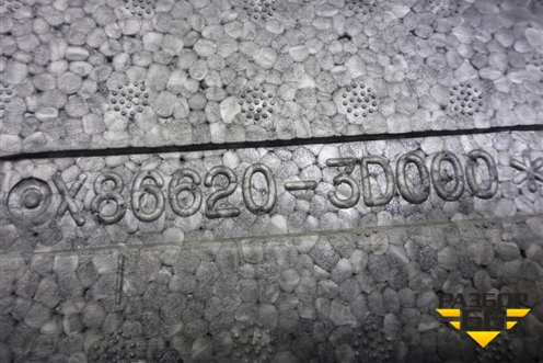 Наполнитель заднего бампера (X866203D000) для Hyundai Sonata-5 с 2001г