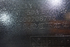 Юбка переднего бампера (6600208772) для Geely Tugella с 2019г