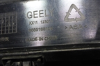 Юбка заднего бампера (8889168106) для Geely Monjaro с 2021г