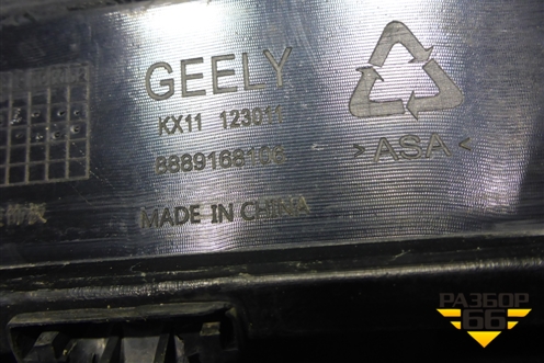 Юбка заднего бампера (8889168106) для Geely Monjaro с 2021г