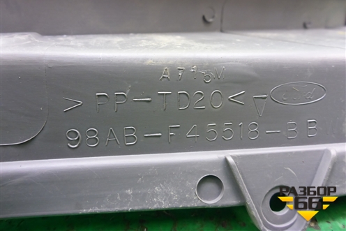 Накладка внутренняя (за задним сидением правая) (98ABF45518BB) для Ford Focus 1 с 1998-2004г