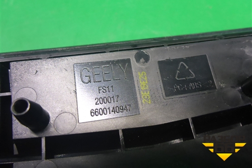 Эмблема в решетку радиатора (6600140947) для Geely Monjaro с 2021г
