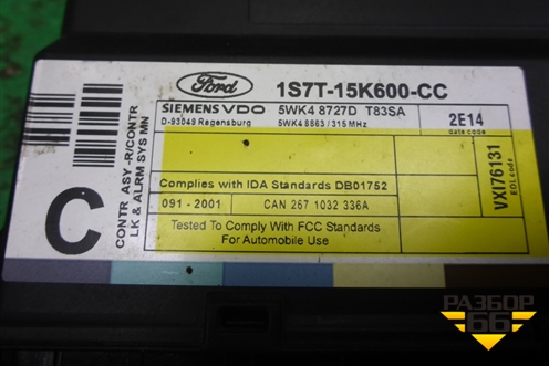 Блок комфорта (1S7T15K600CC) для Ford Focus 1 с 1998-2004г