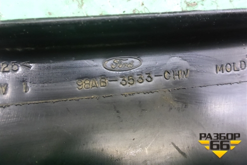 Кожух рулевой колонки (98AB3533CHW) для Ford Focus 1 с 1998-2004г