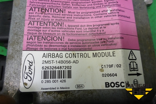 Блок управления AIR BAG (2M5T14B056AD) для Ford Focus 1 с 1998-2004г