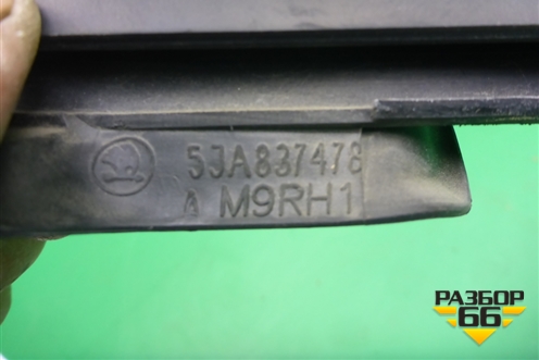 Накладка стекла переднего правого (5JA837478) для Skoda Rapid с 2013г