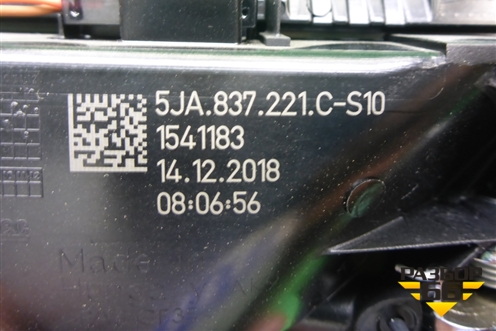 Ручка внутренняя двери задней правой (5JA837221C) для Skoda Rapid с 2013г