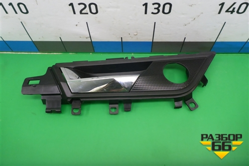 Ручка внутренняя двери передней левой (5JB837221A) для Skoda Rapid с 2013г