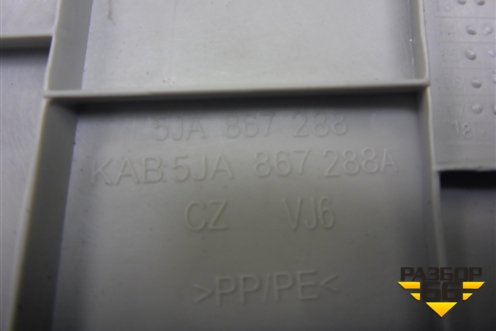 Обшивка стойки задняя верхняя правая (лифтбэк) (5JA867288) для Skoda Rapid с 2013г