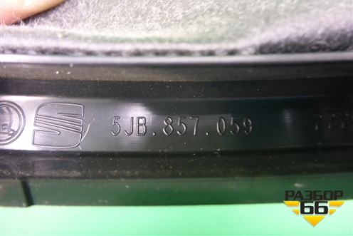 Накладка на щиток приборов (5JB857059) для Skoda Rapid с 2013г