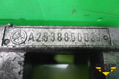 Наполнитель переднего бампера (A2538850037) для Mercedes Benz GLC-Klass X253  с 2015г