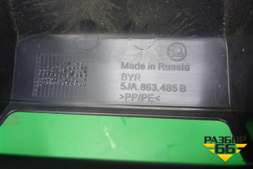 Обшивка багажника на заднюю панель (лифтбэк) (5JA863485B) для Skoda Rapid с 2013г