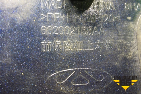 Бампер передний (602002155AA) для OMODA C5 с 2022г