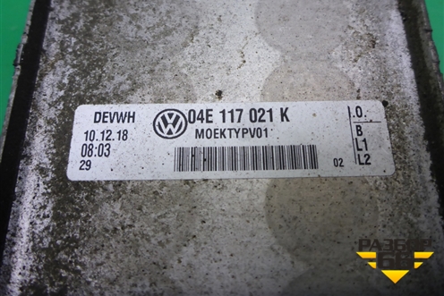 Радиатор масляный (04E117021K) для Skoda Rapid с 2013г