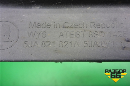 Брызговик задний левый (5JA821821A) для Skoda Rapid с 2013г