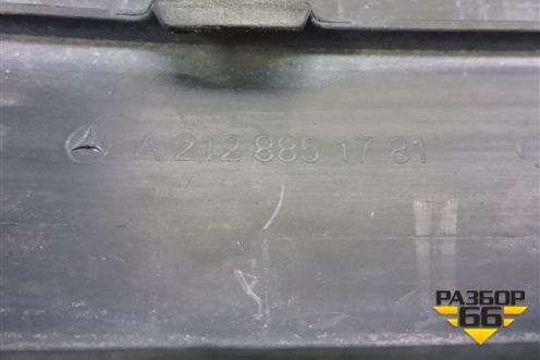 Рамка под номер (после 2012г AMG) (A2128851781) для Mercedes Benz E-Klass W212 с 2009-2016г