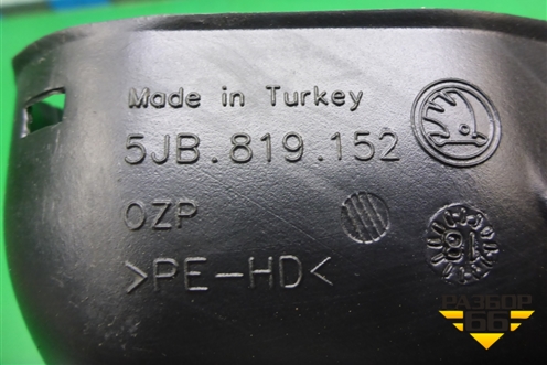 Воздуховод отопителя (5JB819152) для Skoda Rapid с 2013г