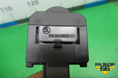 Переключатель корректора фар (5JA941333A) для Skoda Rapid с 2013г