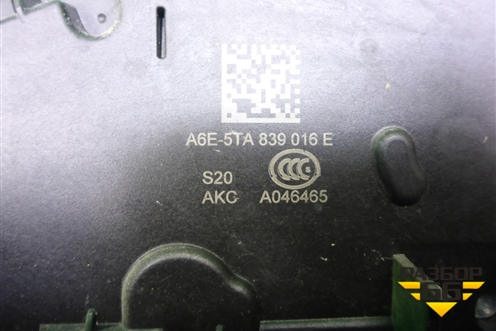 Замок двери задней правой (5TA839016E) для Skoda Rapid с 2013г