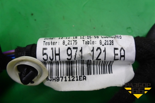 Проводка двери передней правой (5JH971121EA) для Skoda Rapid с 2013г