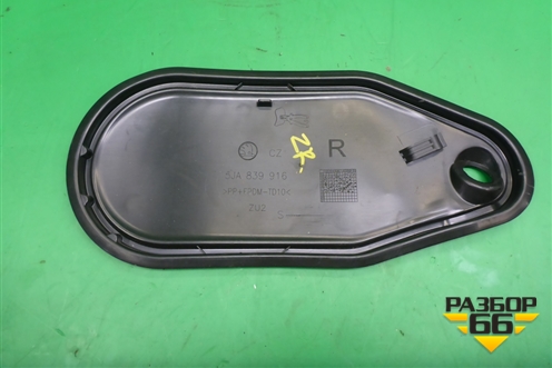 Панель внутренняя двери задней правой (5JA839916) для Skoda Rapid с 2013г