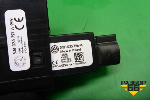 Разъём USB (5Q0035726M) для Skoda Rapid с 2013г